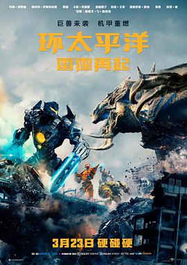 院线电影长夜归途高清封面